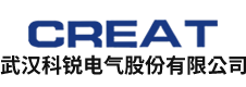 WUHAN CREATIVE ELECTRIC CO., LTD.